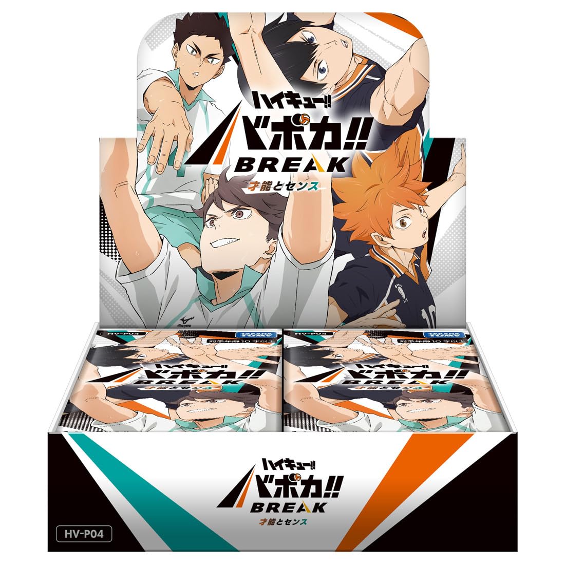 Amazon.co.jp: タカラトミー: ハイキュー!! バボカ!!